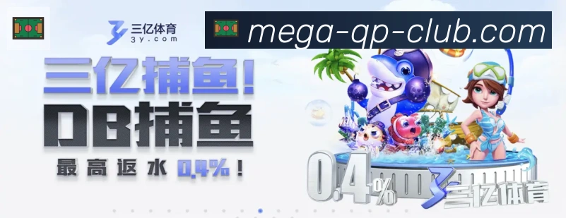 FG棋牌官网荣誉